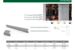 چراغ LED داخل کمد و کابینت روکار شیب دار 12 ولت شیب دار