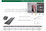 چراغ LED شلف آلومینیومی مشکی مات عمق 40 به همراه ترانس