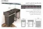 سطل زباله کابینتی دو مخزنه 40 لیتری کد 3613 پلاتین مشخصات و ویژگی