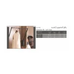 رگال آسانسوری لباس برند پلاتین مشخصات و ویژگی