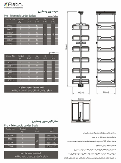 سوپری ایستاده کابینت کف دیاموند پلاتین رنگ طوسی مشخصات و ویژگی