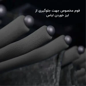 رگال سقفی شلوار ریلی دو طرفه پلاتین